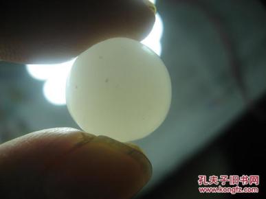 【杂24】白玉珠 洁白温润 重6克 品相如图