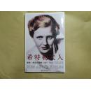 希特勒夫人（内大量爱娃图片）