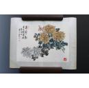 5262 约五六十年代木刻水印《 陈半丁 绘 菊花图》 稀少见