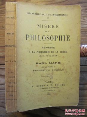 1896年巴黎出版，马克思著《哲学的贫困》 精装24开