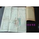 原刊《滇缅尖高山以北未定界务摘要汇编 附五色线图》有大图 1册全  民国11年  线装本