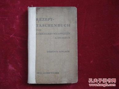 1928年精装 rezepttaschenbuch