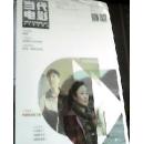 当代电影2015年11期 （货号:d w-12）