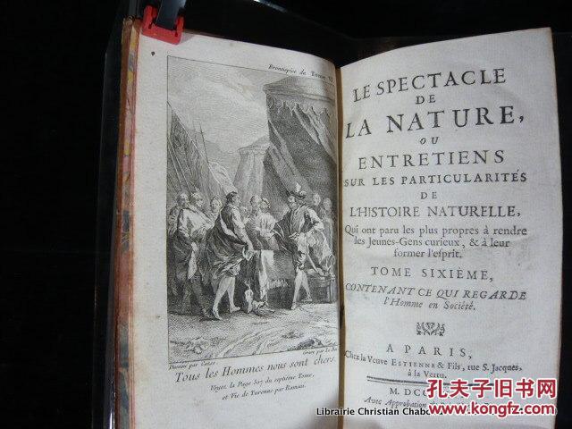 1746年巴黎出版《Le Spectacle de la Nature -6》30幅折叠铜版画，皮面精装32开 571 页