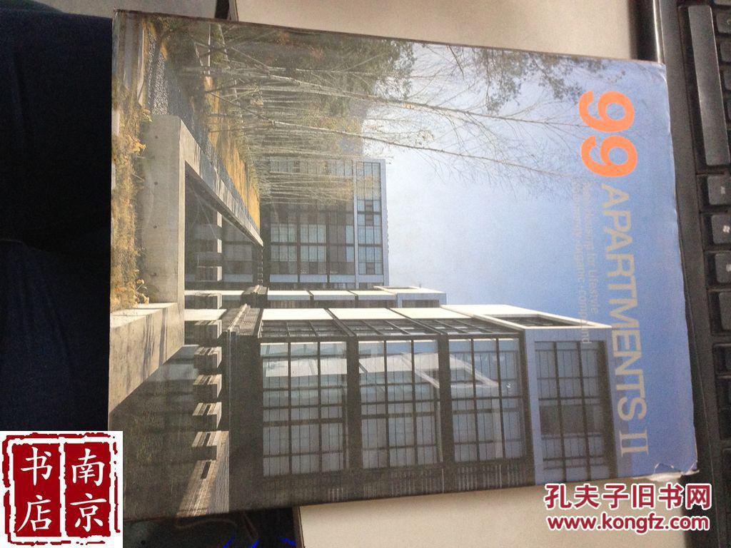 99 apartments 2 99公寓 2