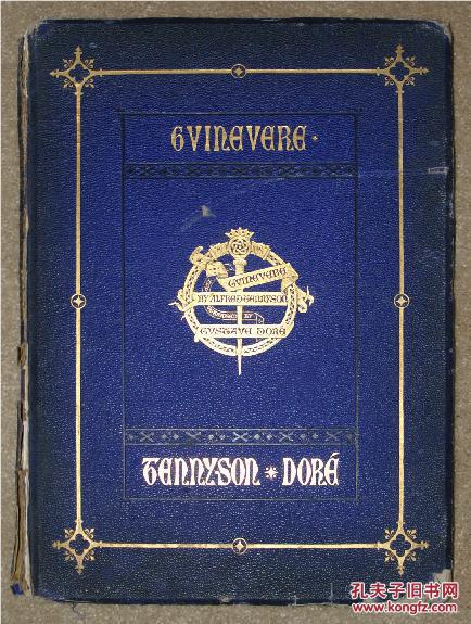 一版一印1867年伦敦出版，阿尔弗雷德·丁尼生著《吉尼维尔》古斯塔夫的9幅钢板画，精装8开17.00“×12.25”×1.00“