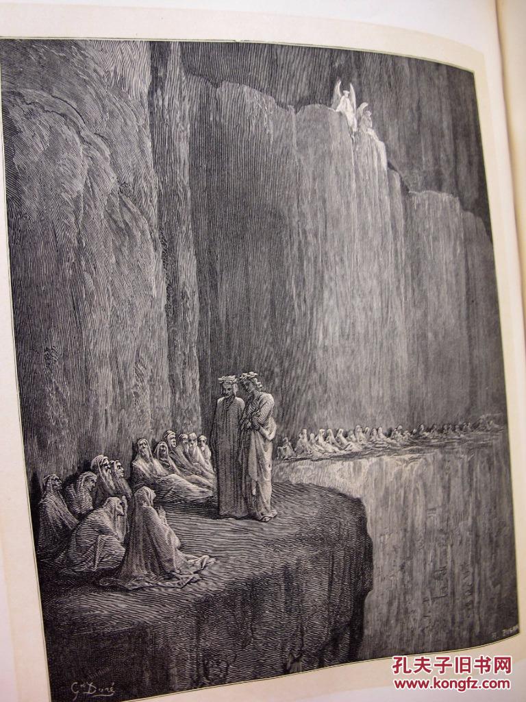 但丁的作品《炼狱和天堂》 古斯塔夫的钢板画插图，约1880年纽约出版，精装16开