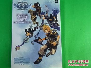 日本原版 王国之心 KINGDOM HEARTS Birth by Sleep PSP版