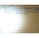 中华书局手写大字报【四人帮交办大字本书目的何在】16开两页