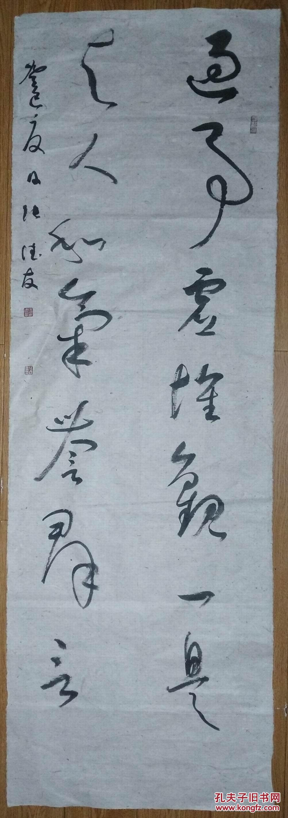 手书真迹书法：中书协会员张德友草书《遇事虚怀观一是,与人和气察群言》六尺条幅