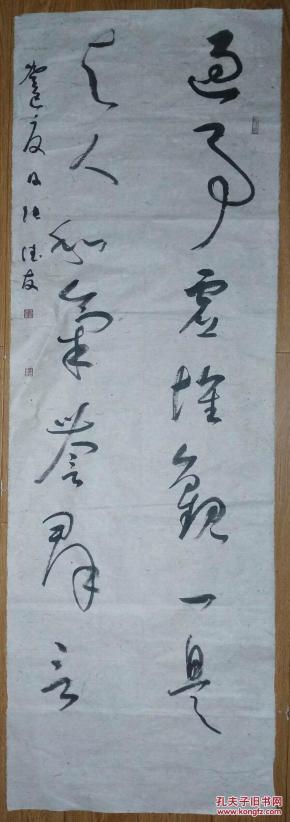 手书真迹书法：中书协会员张德友草书《遇事虚怀观一是,与人和气察群言》六尺条幅