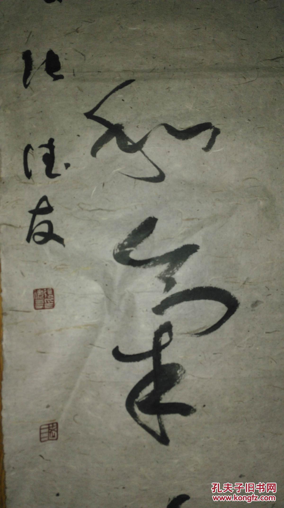 手书真迹书法：中书协会员张德友草书《遇事虚怀观一是,与人和气察群言》六尺条幅