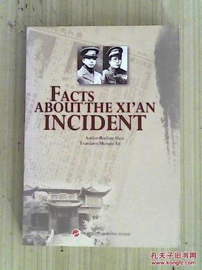 FACTS ABOUT THE XI AN IN CIDENY