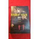 阳光像花一样绽放