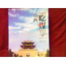 山西“吃煤”之后（二）