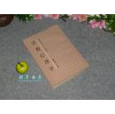 宗教心理学