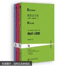 德意志文化（1945～2000年）