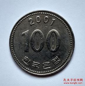 2001年100韩元硬币