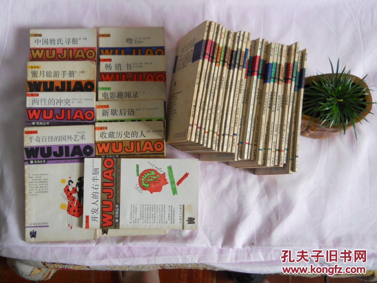 《世界100位作家谈写作》 五角丛书 上海文化出版社 荣获国家图书出版奖项图书  赠书签或明信片