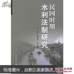 刑事诉讼法实施问题调研报告