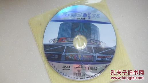 2005E3 （电子娱乐展览会）DVD