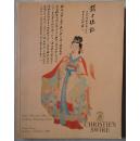 香港佳士得1990年，近现代中国书画《Fine 19th and 20th Century Chinese Paintings》