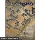 艺术与科学（卷5）