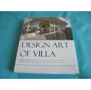 正版包邮DESIGN ART OF VILLA  豪宅设计典范 英文 艺力国际出版。