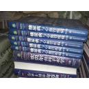 坎贝尔骨科手术学 第10版 全四册本书共分4卷，内容包括：关节融合术、截肢术、感染、非创作性软组织疾病、儿童神经系统疾病、运动医学、周围神经损伤等。