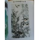 刘文孝：《刘文孝中国画作品集》（中国美术家协会会员，一级美术师，北大荒画院副院长，黑龙江省中华炎黄文促会艺委会副主任、黑龙江省高等院校书画艺委会副秘书长，黑龙江省龙艺书画院院长）（补图）