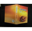 云南金融年鉴 2012（精装）