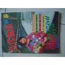 当代体育 1988年第5期