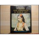 精装16开厚册《ALBANIA AND ALBANIANS IN WORLD ART  阿尔巴尼亚和阿尔巴尼亚人在世界艺术》内都是世界名画 见图