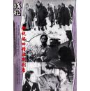 电影介绍 1983年11期  刘晓庆斯琴高娃