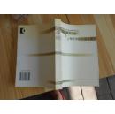 胡适派学人群”与现代中国自由主义.
