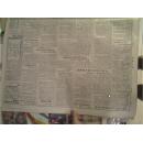 人民英雄纪念碑八一兴工1952年8月4闽侯县党政军民抗洪救灾获巨大胜利早稻收完平均增产1成《福建日报》市府前日召开灾民代表会华东农林部程照轩副部长出席讲话并向灾民进行慰问