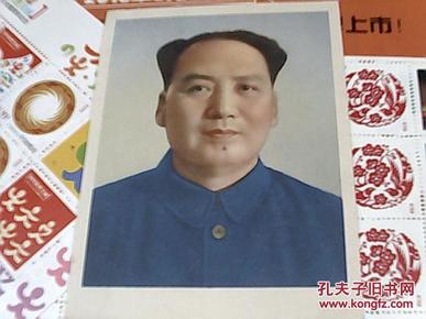 毛泽东 照片 彩色印刷品,.五十年代