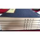 北平笺谱（一函六册  2014年4月第一版第一次印刷16K 广陵书社 定价：12800元）