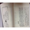 北平笺谱（一函六册  2014年4月第一版第一次印刷16K 广陵书社 定价：12800元）