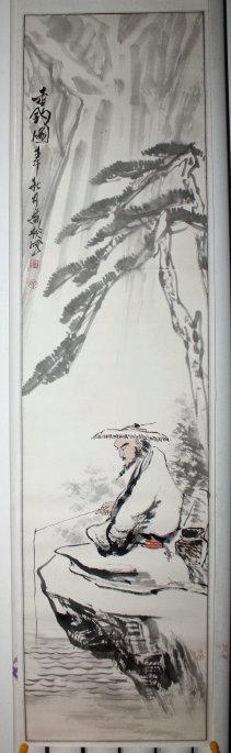 黄彬？ 人物画垂钓图 作者不知捡漏自鉴网络简介仅供参考C