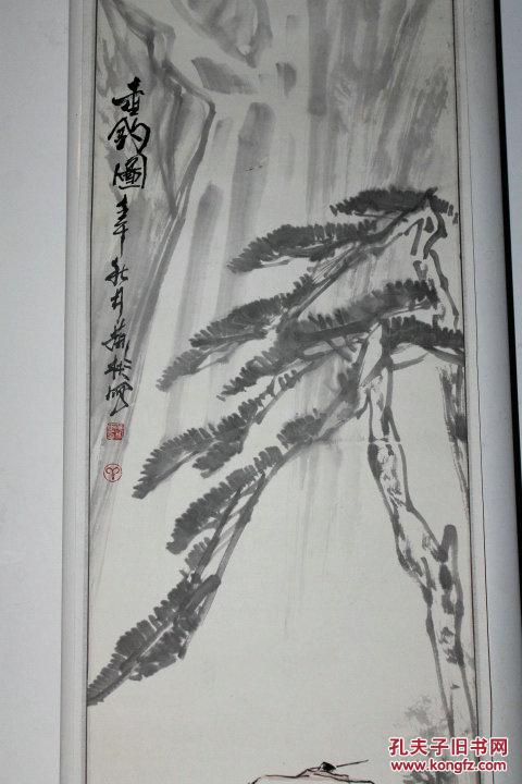 黄彬？ 人物画垂钓图 作者不知捡漏自鉴网络简介仅供参考C