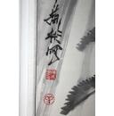 黄彬？ 人物画垂钓图 作者不知捡漏自鉴网络简介仅供参考C