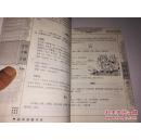 《国学典藏书系 青花典藏：山海经（珍藏版）》16开 2010年12月1版1印