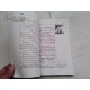 《红字》 书虫.牛津英汉双语读物 2012年10月1版6印