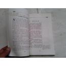 《红字》 书虫.牛津英汉双语读物 2012年10月1版6印