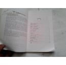 《红字》 书虫.牛津英汉双语读物 2012年10月1版6印