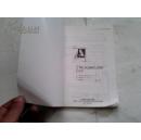 《红字》 书虫.牛津英汉双语读物 2012年10月1版6印