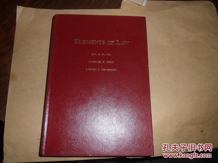 elements of law(法律的要素)16开精装英文原版