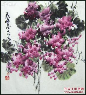 （书法字画，保真）：【葡萄梁 】 ，花鸟写意画家，擅长绘葡萄，其葡萄画法已经脱离一般葡萄画家的写实画法, 将书法行云流水、变幻莫测的线条运用到画中，草书写藤，苍老的藤条与晶莹的葡萄形成了对比...