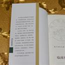 朱仁康临床经验集:皮肤外科 中国中医研究院 人民卫生出版社